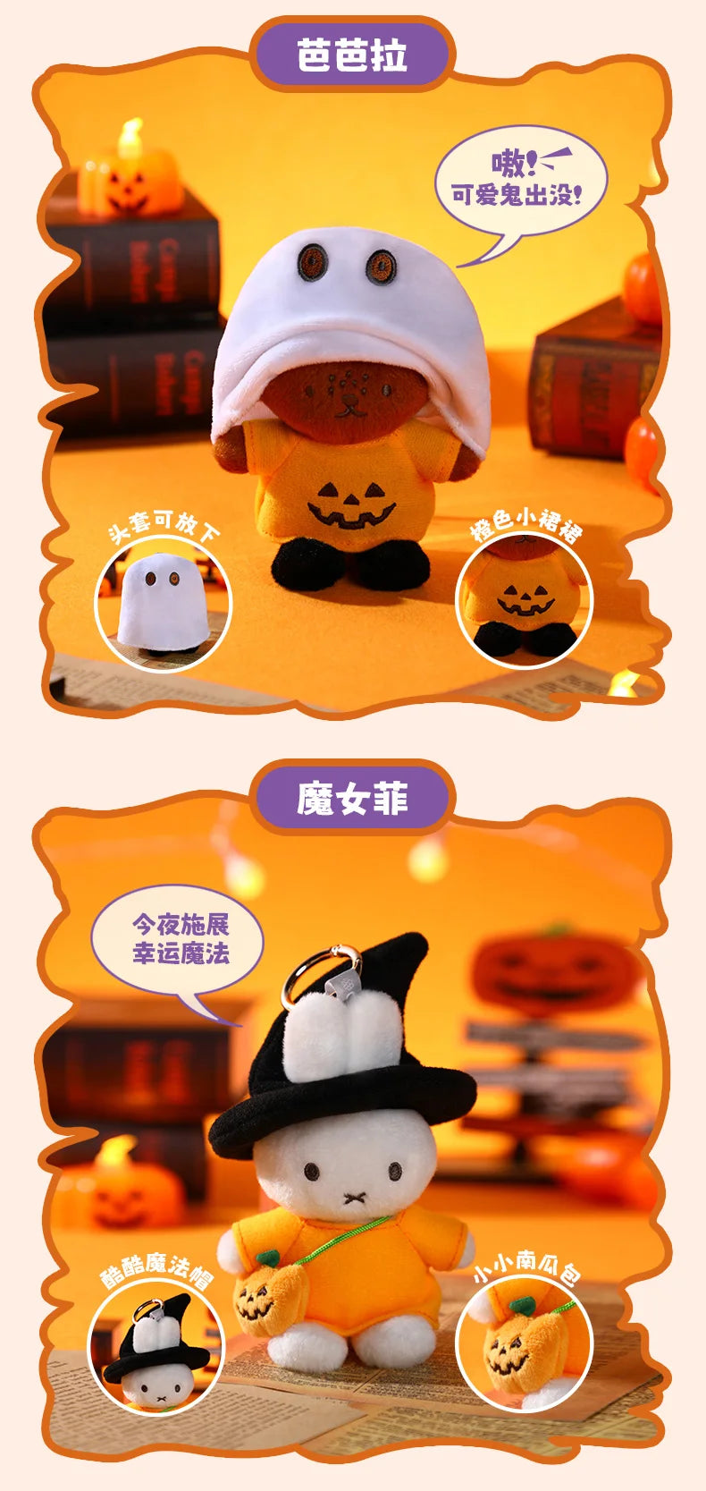 2025new Genuine Vipo Rabbit Dress Up Series Toy Cartoon Dolls Anime Accessories Creative Pendant Halloween Present Gift Stock