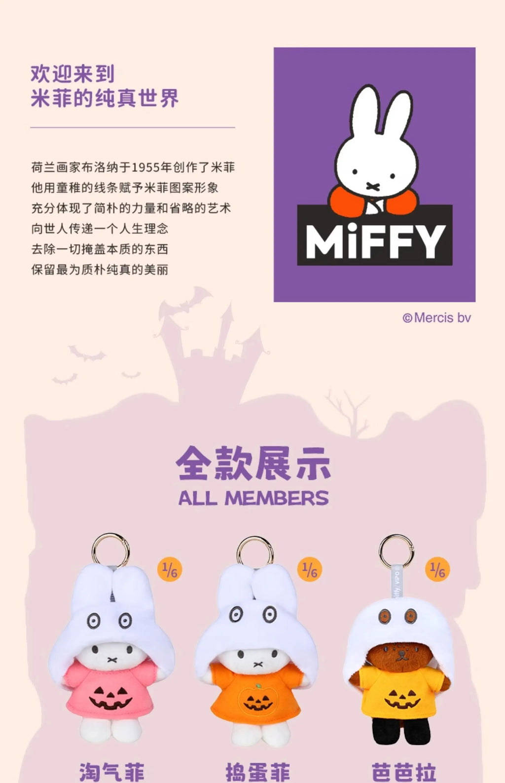 2025new Genuine Vipo Rabbit Dress Up Series Toy Cartoon Dolls Anime Accessories Creative Pendant Halloween Present Gift Stock