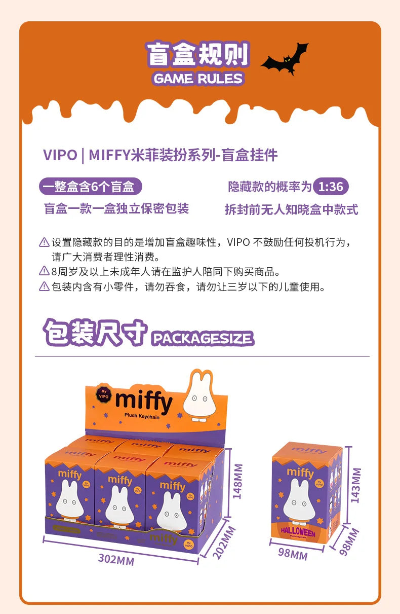 2025new Genuine Vipo Rabbit Dress Up Series Toy Cartoon Dolls Anime Accessories Creative Pendant Halloween Present Gift Stock