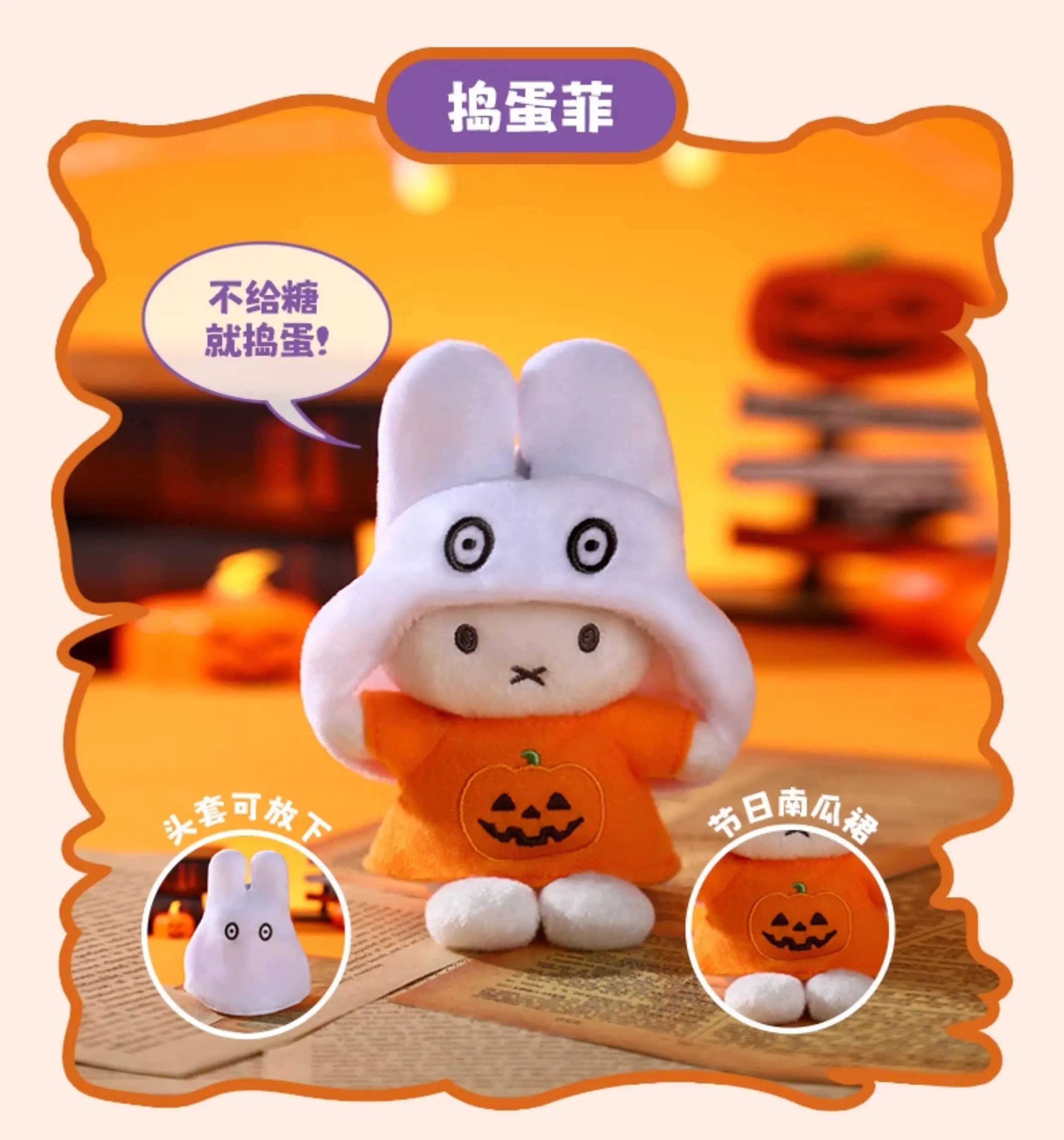 2025new Genuine Vipo Rabbit Dress Up Series Toy Cartoon Dolls Anime Accessories Creative Pendant Halloween Present Gift Stock