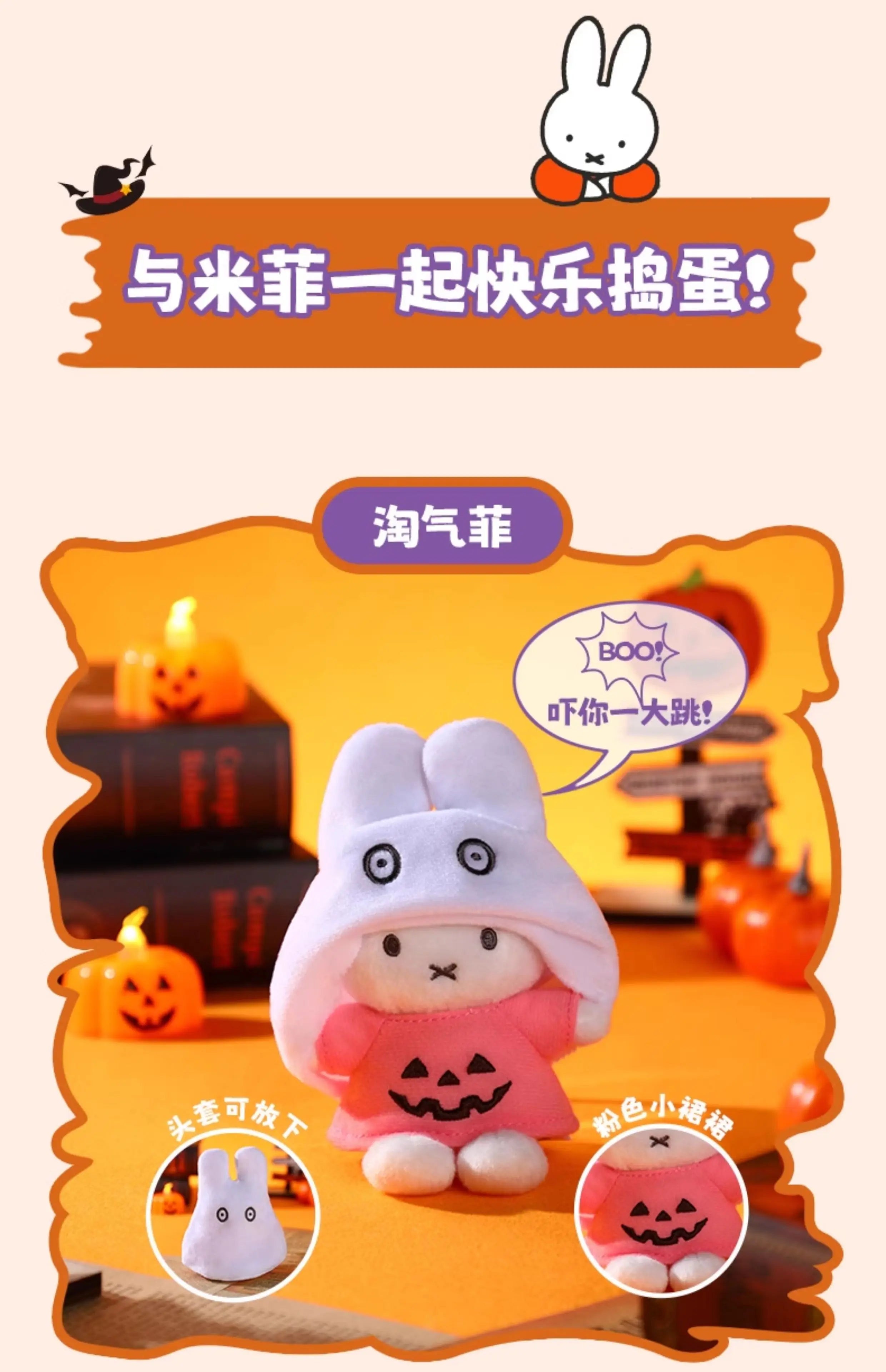 2025new Genuine Vipo Rabbit Dress Up Series Toy Cartoon Dolls Anime Accessories Creative Pendant Halloween Present Gift Stock