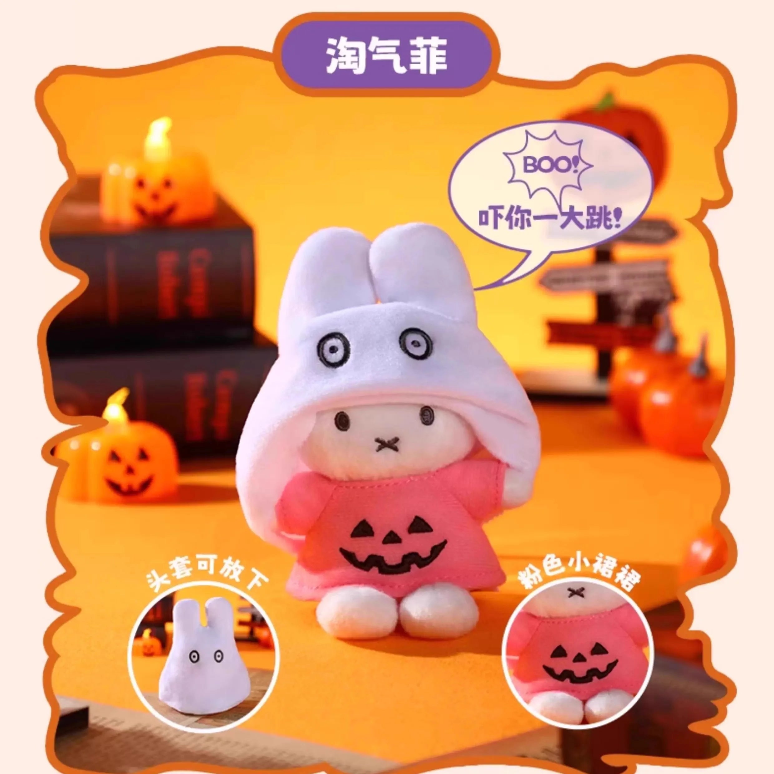2025new Genuine Vipo Rabbit Dress Up Series Toy Cartoon Dolls Anime Accessories Creative Pendant Halloween Present Gift Stock