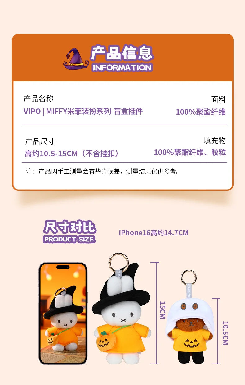 2025new Genuine Vipo Rabbit Dress Up Series Toy Cartoon Dolls Anime Accessories Creative Pendant Halloween Present Gift Stock